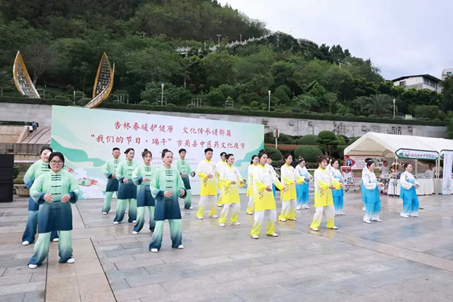 【端午安康】古蔺县中医医院开展“杏林春暖护健康,文化传承谱新篇——我们的节日·端午”中医药文化夜市活动(图35) 36.jpg
