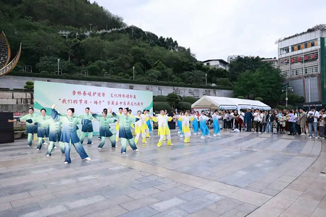 【端午安康】古蔺县中医医院开展“杏林春暖护健康,文化传承谱新篇——我们的节日·端午”中医药文化夜市活动(图36) 37.jpg
