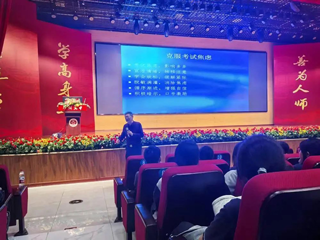 阳光心灵 共筑成长 | 泸州市学生心理健康教育月活动回顾(图2) 2.jpg