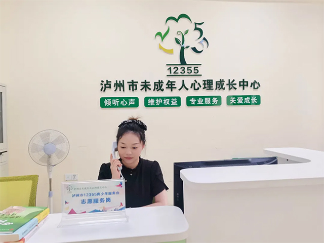 阳光心灵 共筑成长 | 泸州市学生心理健康教育月活动回顾(图8) 8.jpg