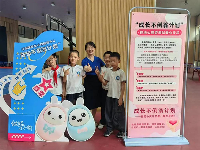 阳光心灵 共筑成长 | 泸州市学生心理健康教育月活动回顾(图9) 9.jpg