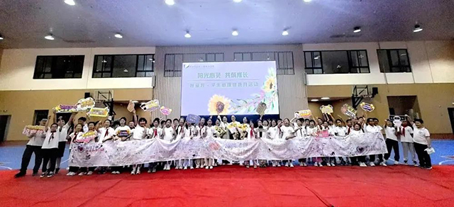 阳光心灵 共筑成长 | 泸州市学生心理健康教育月活动回顾(图10) 10.jpg