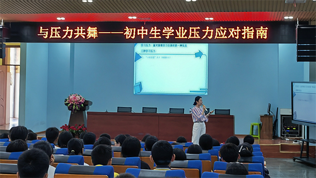 阳光心灵 共筑成长 | 泸州市学生心理健康教育月活动回顾(图11) 11.jpg