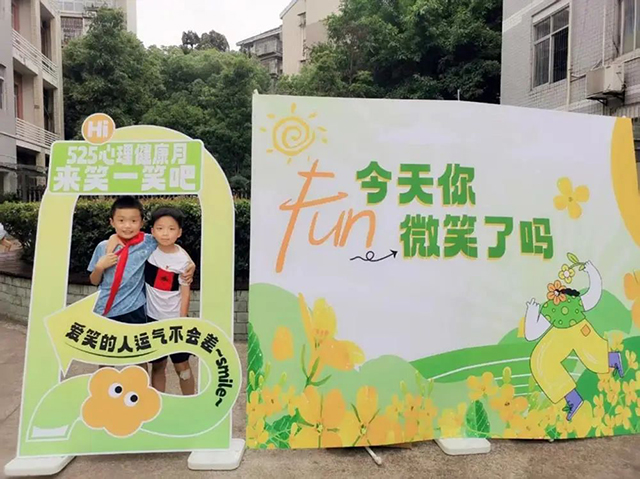 阳光心灵 共筑成长 | 泸州市学生心理健康教育月活动回顾(图14) 14.jpg