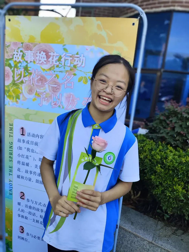 阳光心灵 共筑成长 | 泸州市学生心理健康教育月活动回顾(图27) 27.jpg