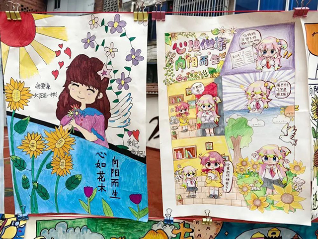 阳光心灵 共筑成长 | 泸州市学生心理健康教育月活动回顾(图28) 28.jpg