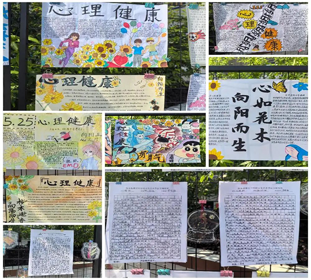 阳光心灵 共筑成长 | 泸州市学生心理健康教育月活动回顾(图31) 31.jpg