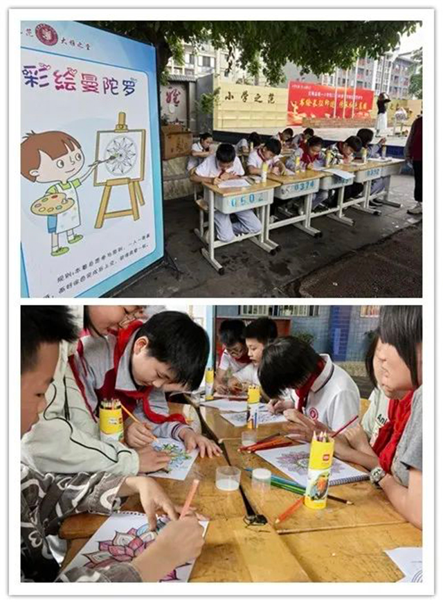 阳光心灵 共筑成长 | 泸州市学生心理健康教育月活动回顾(图32) 32.jpg