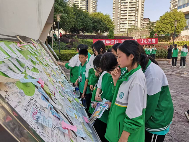 阳光心灵 共筑成长 | 泸州市学生心理健康教育月活动回顾(图34) 35.jpg