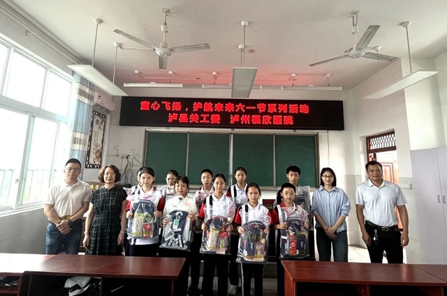 童心飞扬 健康同行 | 泸州福欣医院超甜六一活动全记录!(图3) 3.jpg