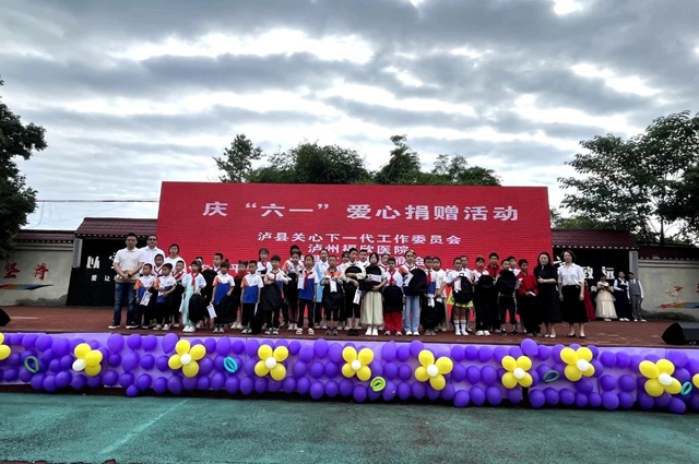 童心飞扬 健康同行 | 泸州福欣医院超甜六一活动全记录!(图2) 2.jpg