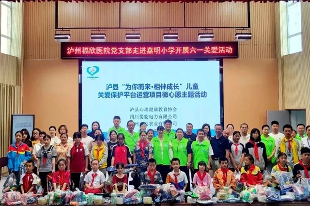 童心飞扬 健康同行 | 泸州福欣医院超甜六一活动全记录!(图4) 4.jpg
