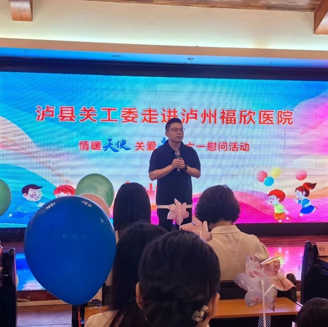 童心飞扬 健康同行 | 泸州福欣医院超甜六一活动全记录!(图8) 8.jpg