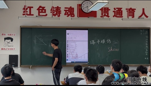 “粽” 情端午寄壮志 师生欢聚启新程(图11) 64013.jpg