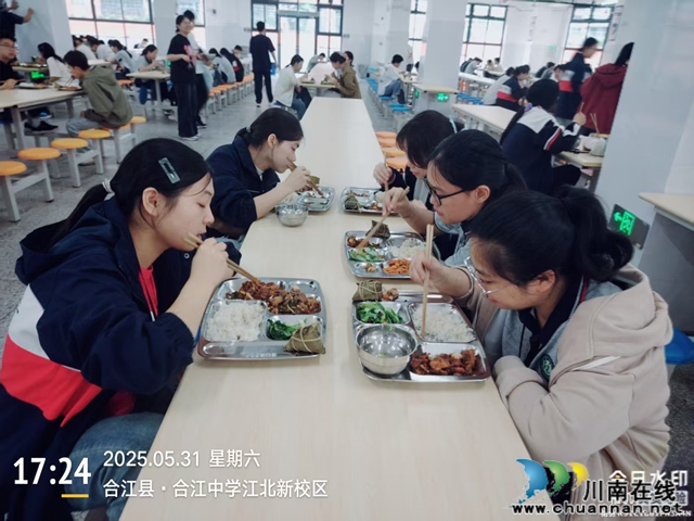 “粽” 情端午寄壮志 师生欢聚启新程(图8) 64009.jpg