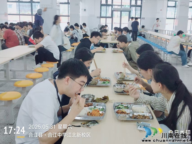 “粽” 情端午寄壮志 师生欢聚启新程(图9) 64010.jpg