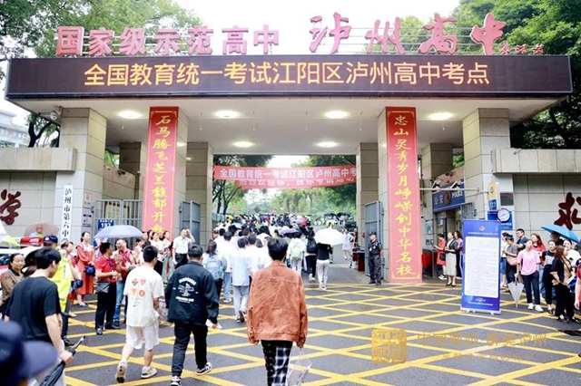 微信图片_20250604091510.jpg