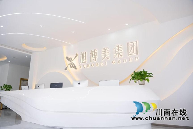 开业启新程,擘画新蓝图——访旭博美集团有限公司董事长苏旭(图3) 3.jpg