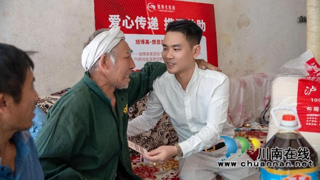 开业启新程,擘画新蓝图——访旭博美集团有限公司董事长苏旭(图12) 12.jpg