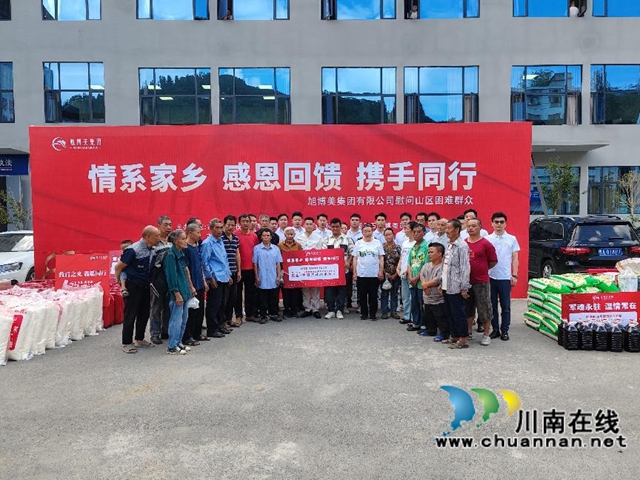 开业启新程,擘画新蓝图——访旭博美集团有限公司董事长苏旭(图17) 17.jpg