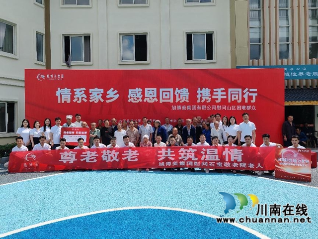 开业启新程,擘画新蓝图——访旭博美集团有限公司董事长苏旭(图14) 14.jpg