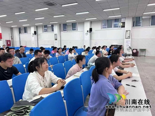纳溪区护国中学开展2025年心理健康活动月活动(图5) 5.jpg