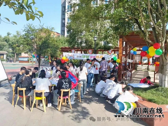纳溪区护国中学开展2025年心理健康活动月活动(图8) 8.jpg