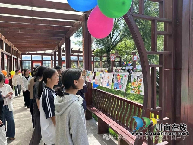 纳溪区护国中学开展2025年心理健康活动月活动(图14) 14.jpg