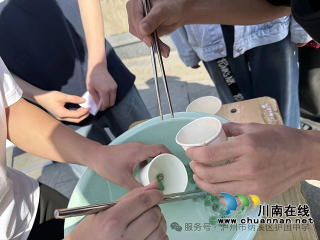 纳溪区护国中学开展2025年心理健康活动月活动(图18) 18.jpg