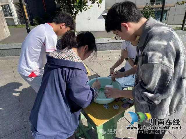 纳溪区护国中学开展2025年心理健康活动月活动(图17) 17.jpg