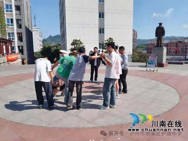 纳溪区护国中学开展2025年心理健康活动月活动(图29) 29.jpg
