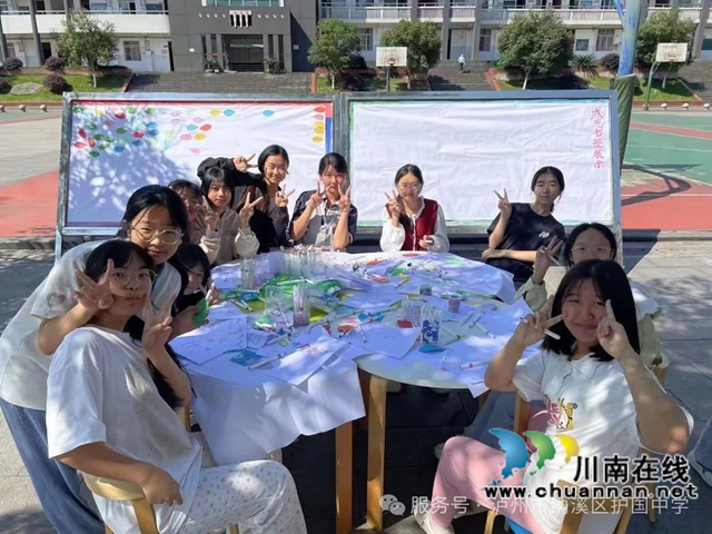 纳溪区护国中学开展2025年心理健康活动月活动(图21) 21.jpg