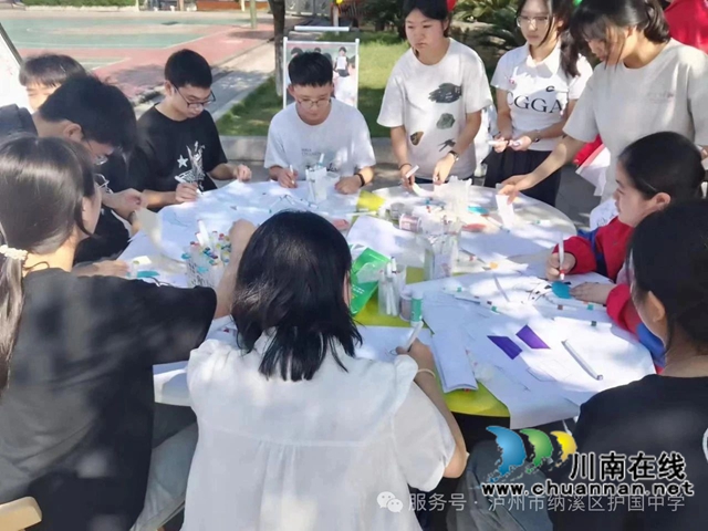 纳溪区护国中学开展2025年心理健康活动月活动(图22) 22.jpg