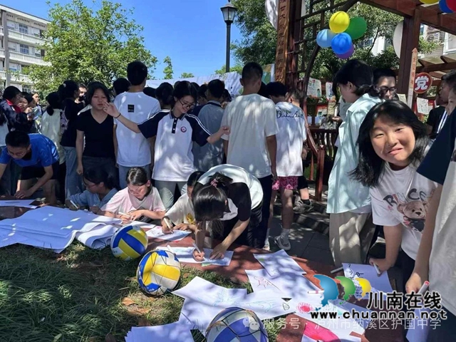纳溪区护国中学开展2025年心理健康活动月活动(图23) 23.jpg