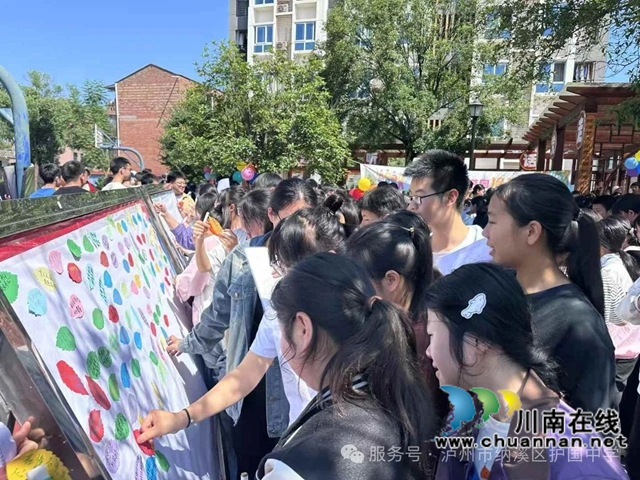 纳溪区护国中学开展2025年心理健康活动月活动(图24) 24.jpg