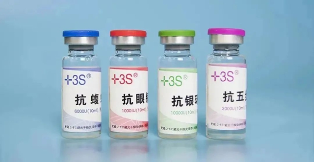 【扩散】被毒蛇咬伤?合江县中医医院有抗蛇毒血清能救命(图2) 6401.jpg