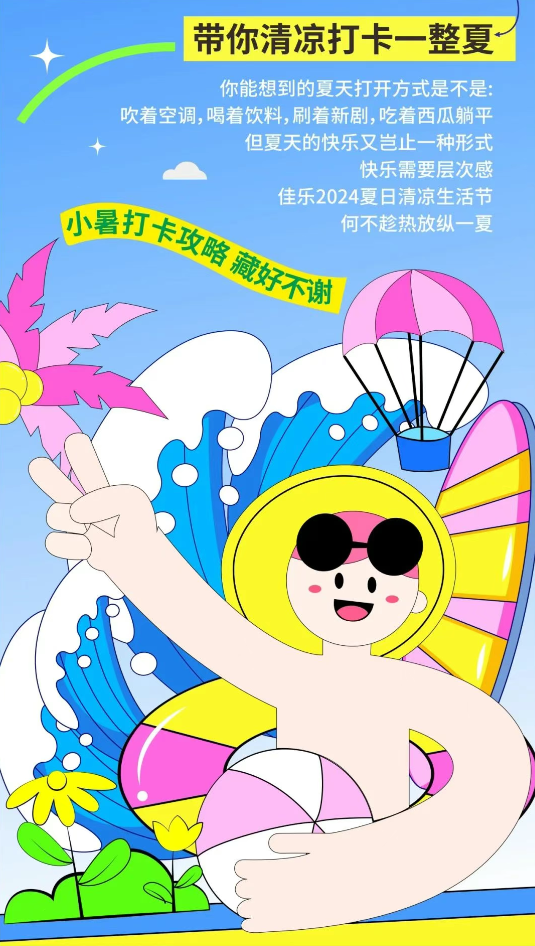 凉1.png
