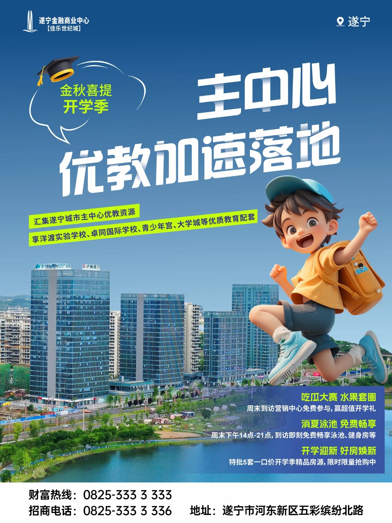 开学2.jpg