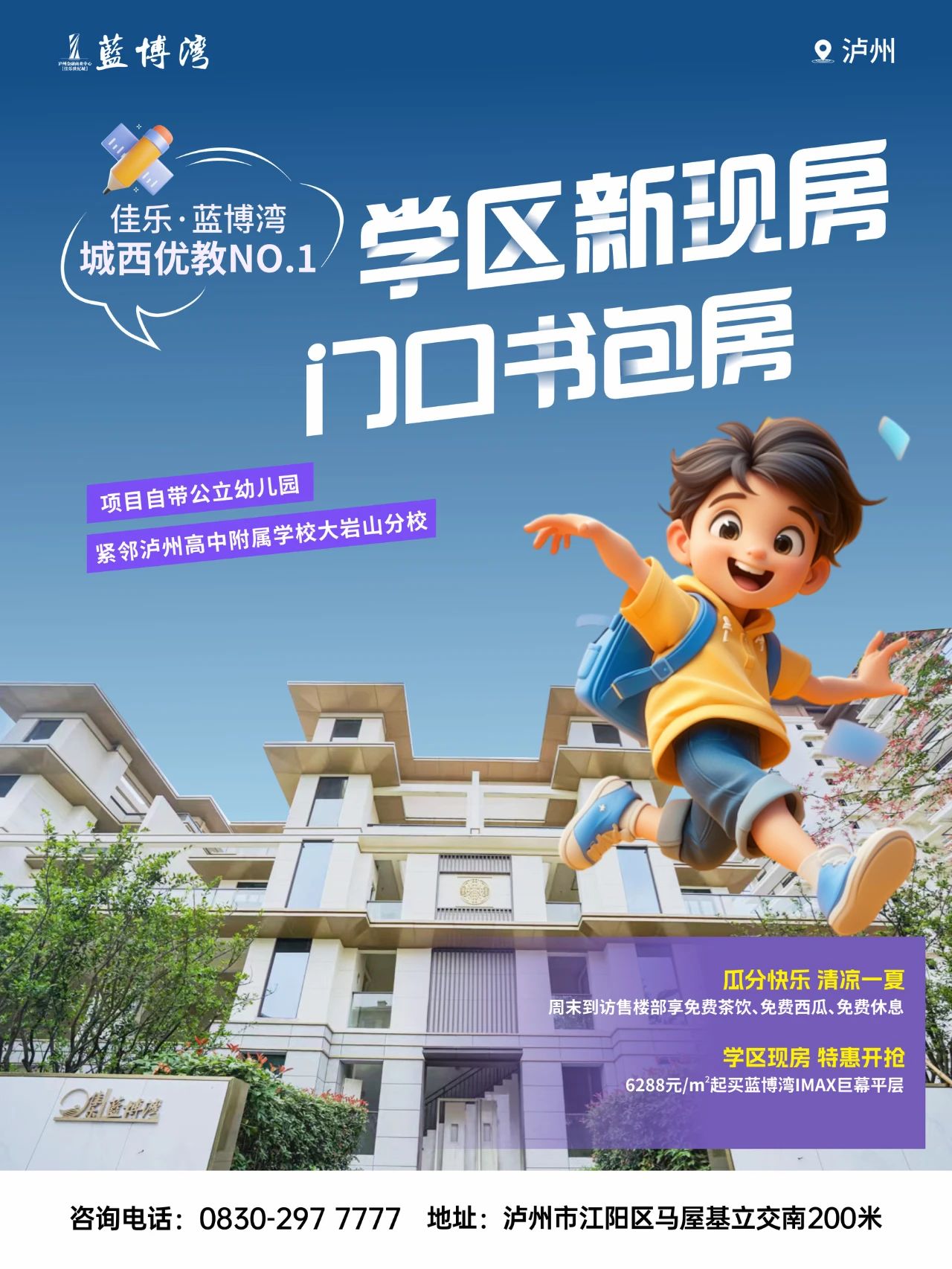 开学5.jpg