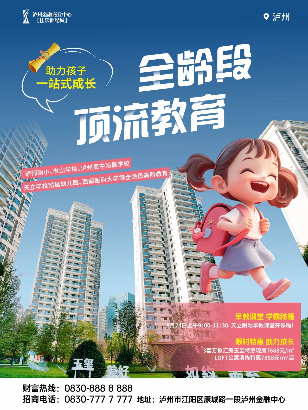 开学3.jpg
