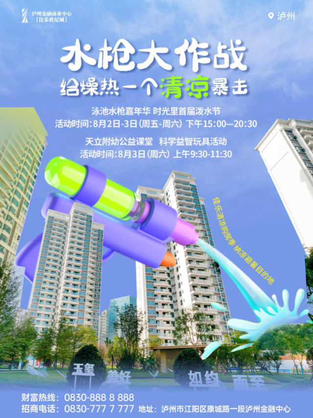 周末3.png