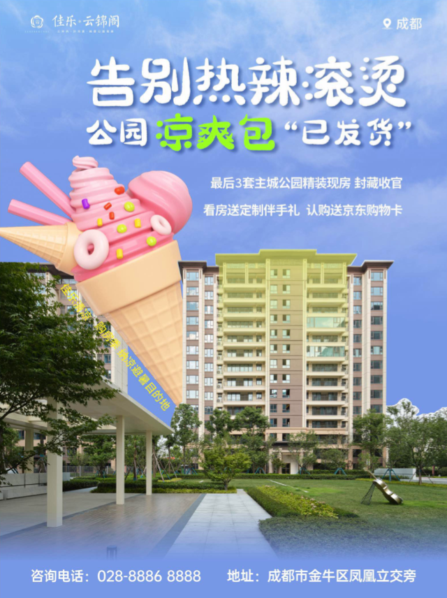 周末5.png