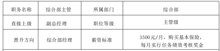 QQ浏览器截图20250609152754.png