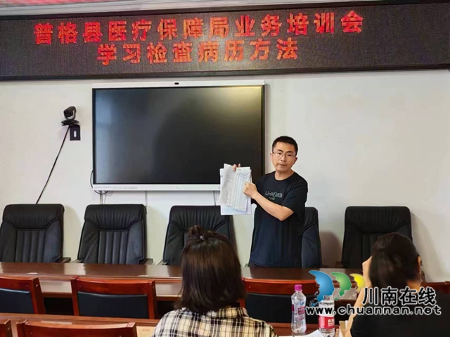 陈炼正在普格县给当地干部做培训 (2).jpg