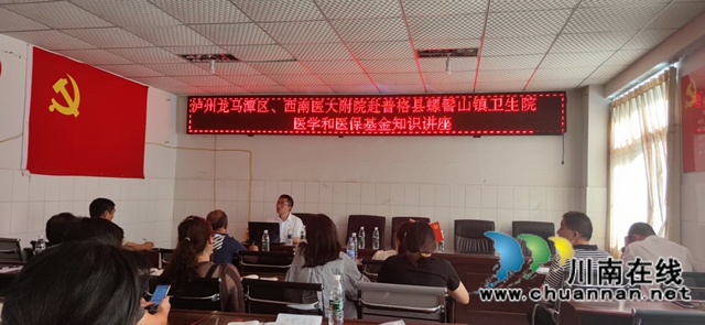 陈炼正在普格县给当地干部做培训 (3).jpg