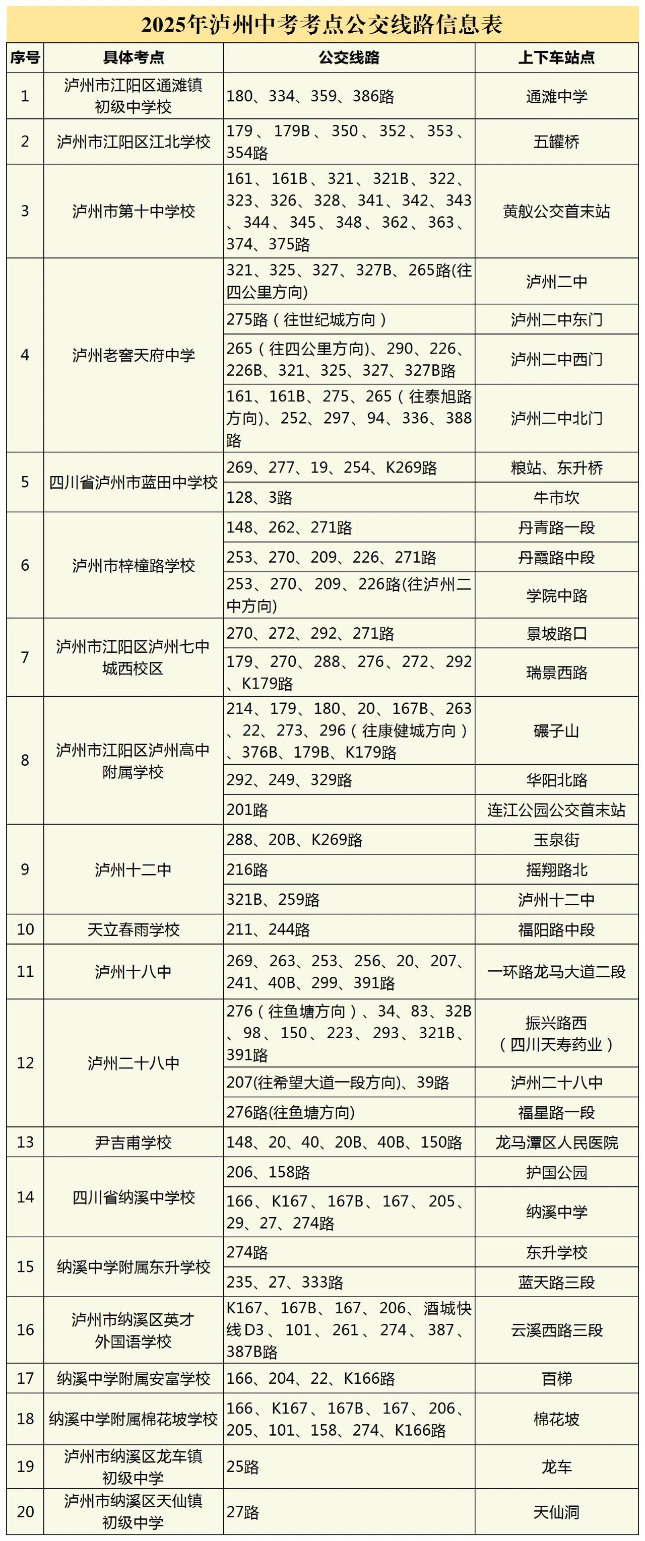 公交2.jpg