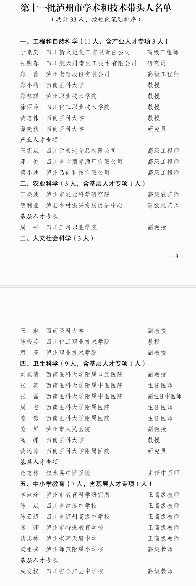 微信图片_20250613084910.png