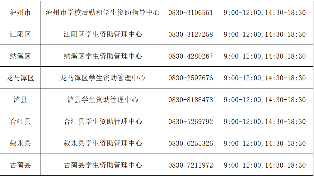 学生1.png