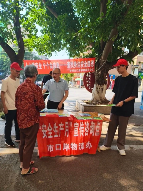 口岸2.jpg