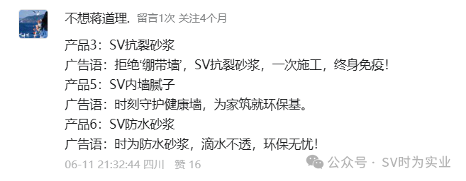 【荣耀揭晓】泸州“时为科技”广告语征集活动圆满落幕!(图11) 11.png